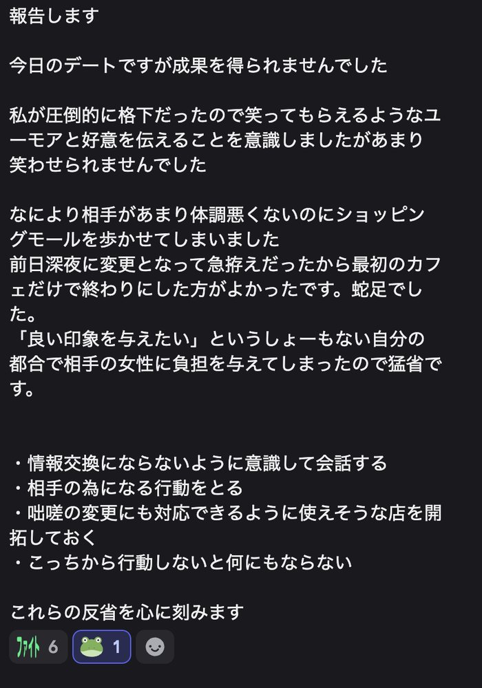 受講生の成果の声