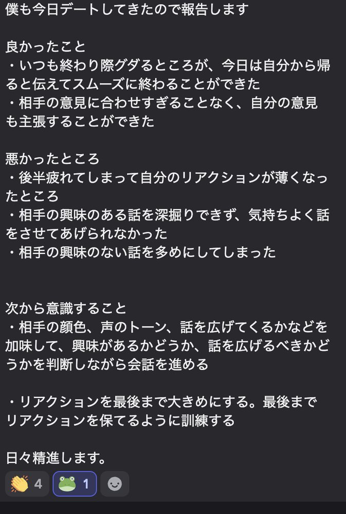 受講生の成果の声