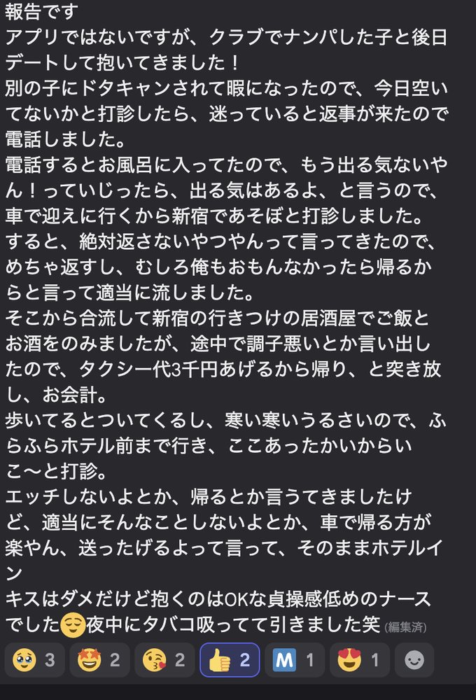 受講生の成果の声