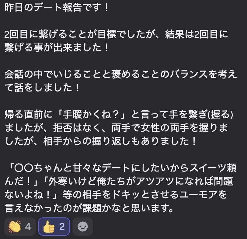 受講生の成果の声