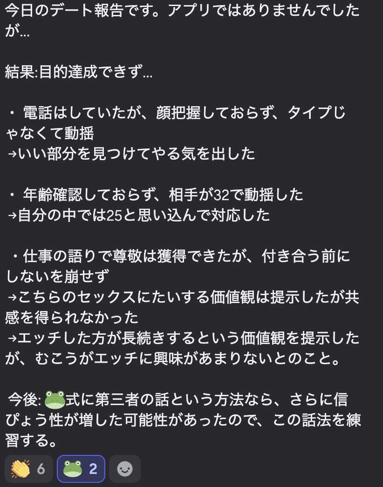 受講生の成果の声