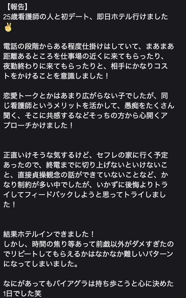 受講生の成果の声