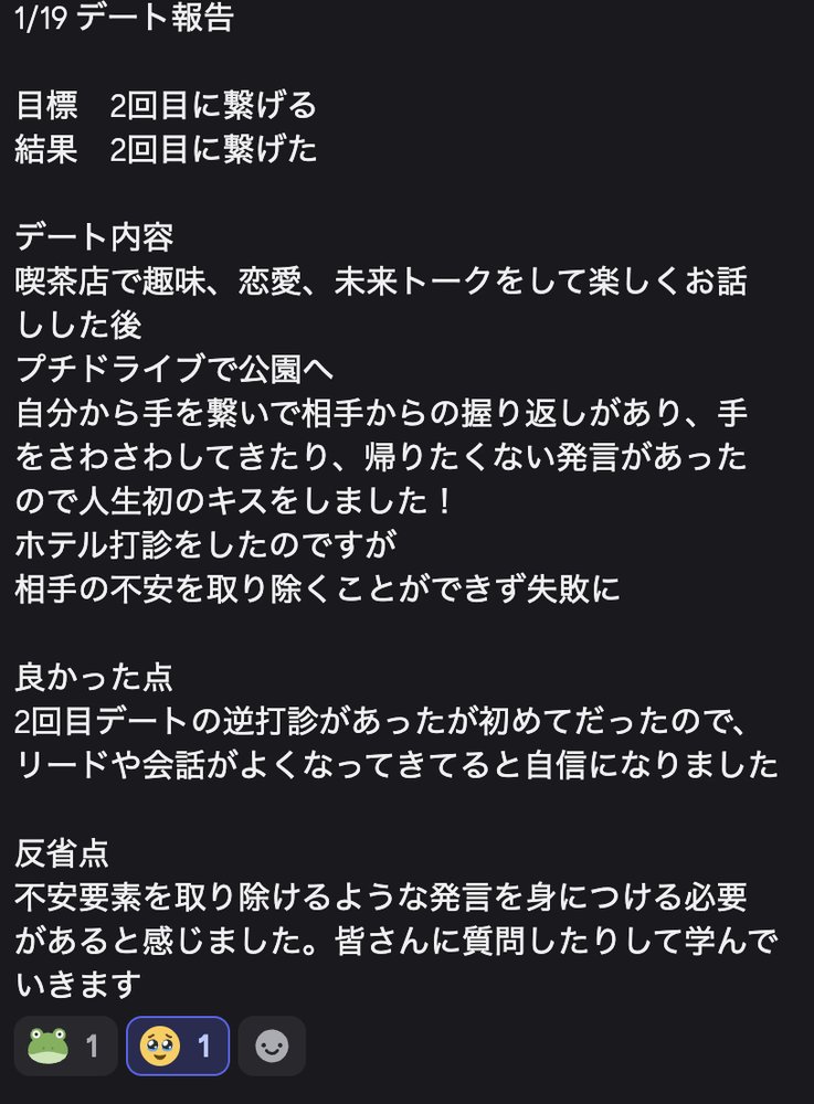 受講生の成果の声