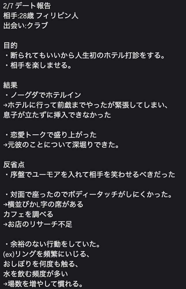 受講生の成果の声