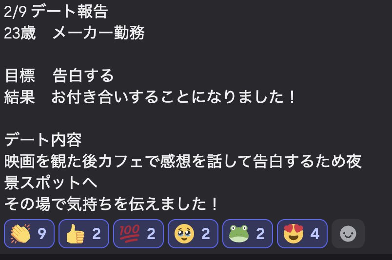 受講生の成果の声