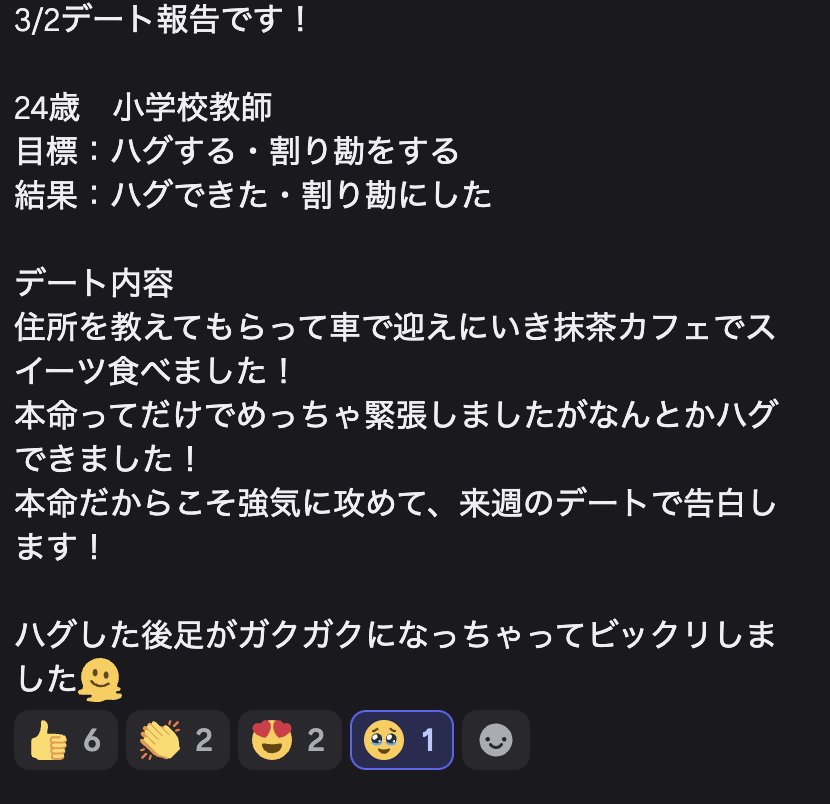 受講生の成果の声