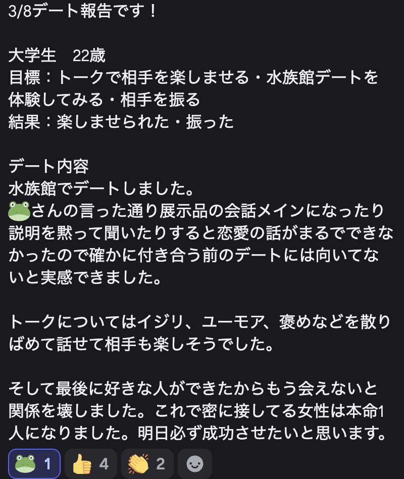 受講生の成果の声