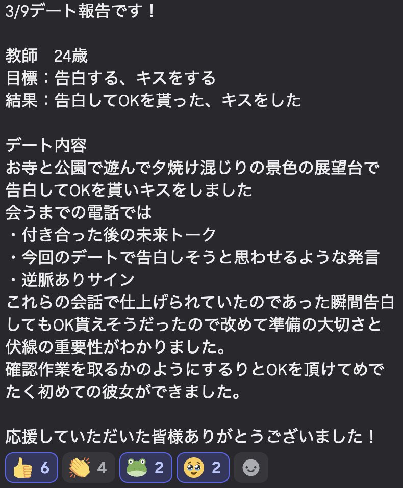 受講生の成果の声