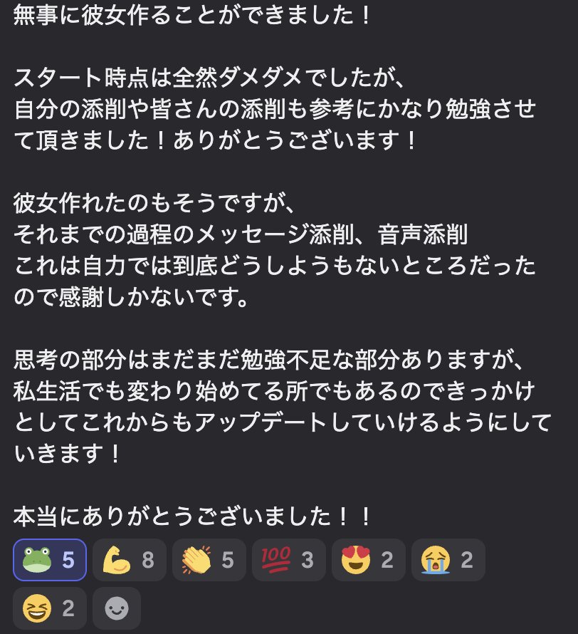 受講生の成果の声